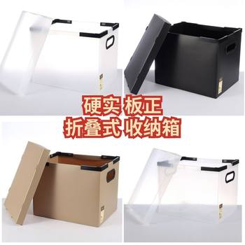 Extra Hard Thickened Extra Large Plastic Storage Box Student Book Clothes Snack Storage Box with Lid Book Storage Box