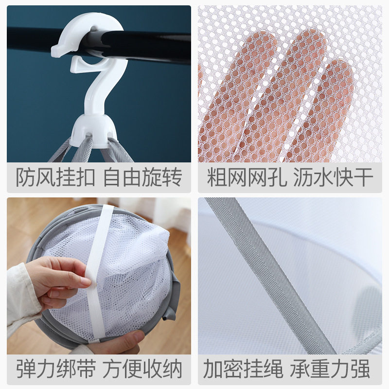 CH Folding Clothes Basket Household Multi-Layer Tile Clothes Hanging Artifact Socks Underwear Underwear and Underwear Multi-Function Drying Net Bag