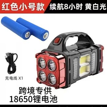 Cob Multifunctional Outdoor Solar Emergency Satchel Light Searchlight USB Charging Camping Style Outdoor Lighting Flashlight