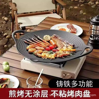 Factory Direct Sales Outdoor Camping Steak Plate Baking Pan Outdoor Enlarged Frying Pan Teppanyaki Frying Pan with Handle Barbecue Plate