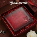 05 red wallet (brown gift box)