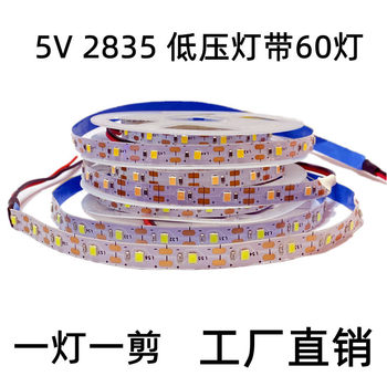 Led5V Light Strip 2835 60 Lamp Bare Board Single Panel One Lamp One Cut 8 Wide Battery Box USB Toy Light Strip