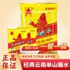 Shanshan Dipping Sauce 3G/15G/100G Chili Powder Slightly Spicy and Fragrant Yunnan Specialty Barbecue Dry Dipping Sauce