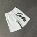 805 White