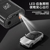 Customized Car Air Pump Portable Wireless Lighting Multi-Function Air Pump Electric Car High Power Air Pump