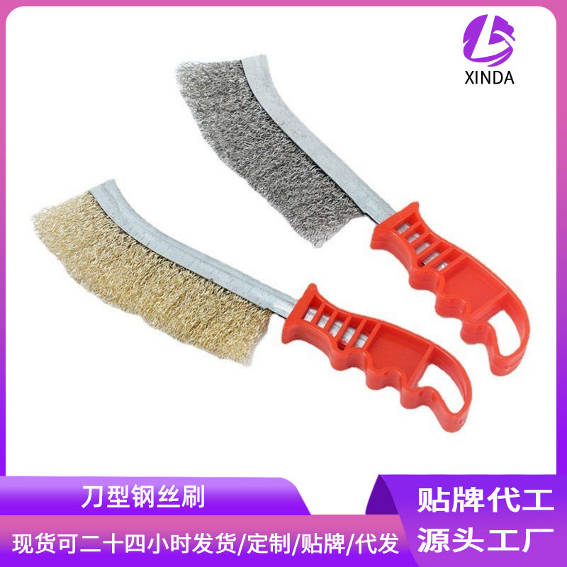 Customized Copper-Plated Wire Brush Metal Rust Removal Barbecue Net Cleaning Wire Brush Decontamination Polishing Deburring Multifunctional Brush