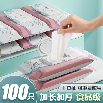 Carefully Selected Bo Xiang 12inch Long Nitrile Extended Thickeneded Durable Flip-Top Box Rubber Gloves White Pink Protection