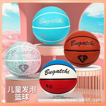 Factory Direct Supply wholesale children Student No. 4 No. 5 foam rubber youth kindergarten school basketball