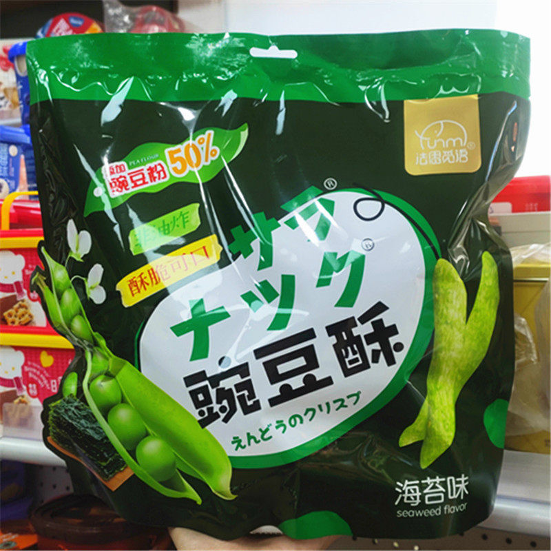 Fasimiyu seaweed flavor pea crisp 150g bag independent small bag office sister casual crispy snacks