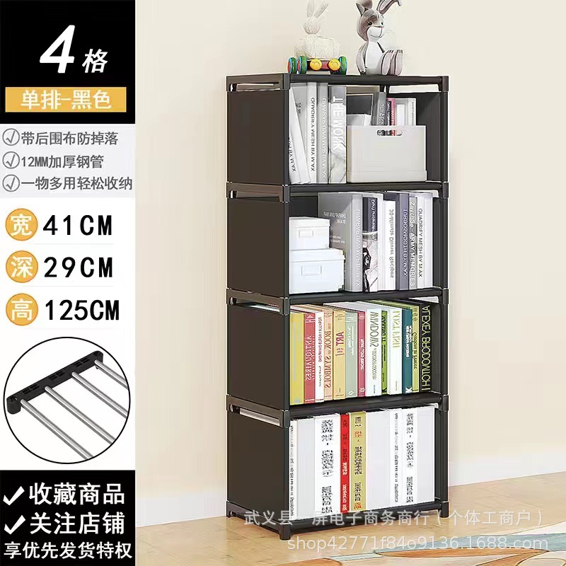 简易书架多功能置物架落地书柜儿童学生桌上小架子防尘置物架