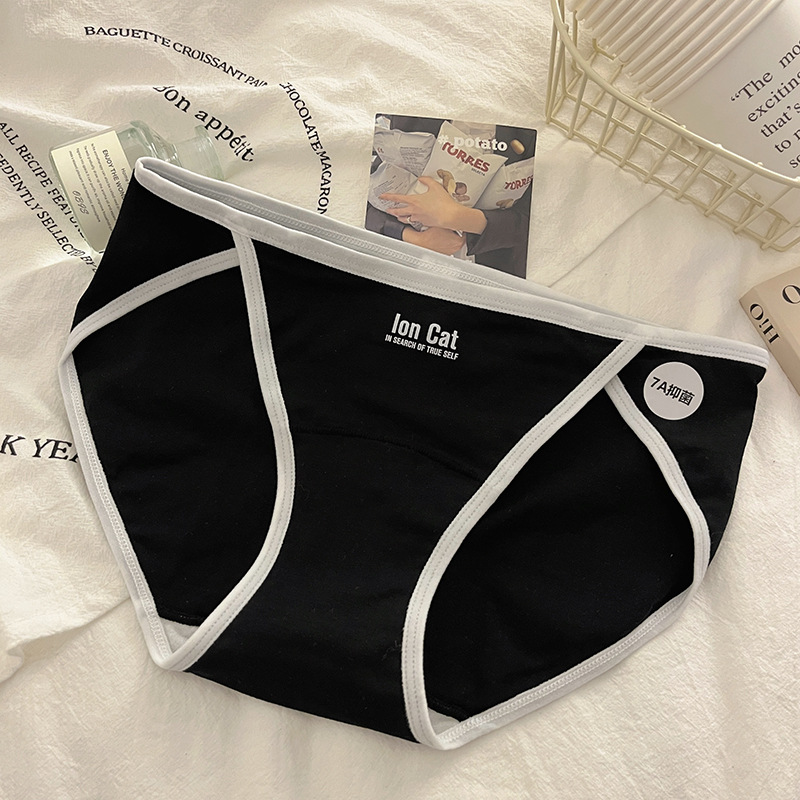 7A抑菌纯棉加长裆小清新纯欲性感高开叉大长腿少女低腰包臀三角裤