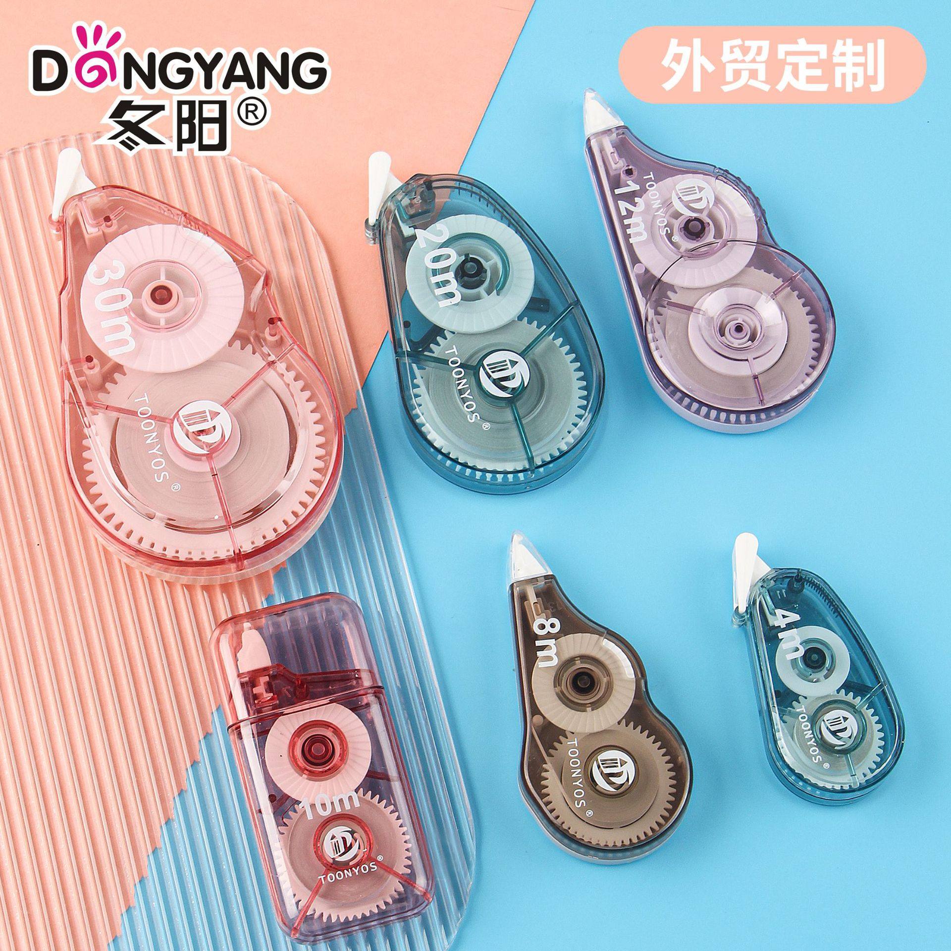 8m Correction Tape 30m Export 12m 20.1m In-Stock Wholesale Simple High-Value Correction Tape