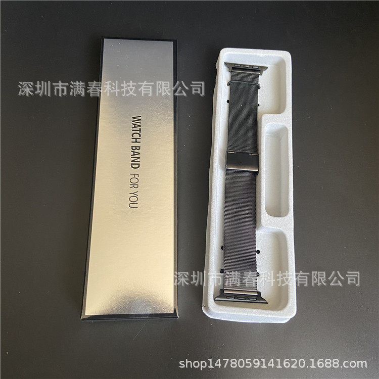 For Apple Watch Band Packaging Box Huawei Samsung Watch Adjuster Watch Band Case 2-in -1 Packaging Box