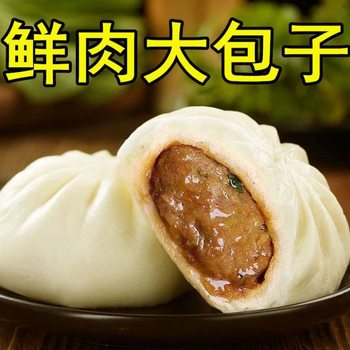 Fresh meat, shepherd's purse, egg, pork sauce, quick-frozen breakfast, convenient and nutritious noodles, steamed bread, flower roll, small steamed bun, and substitute for hair