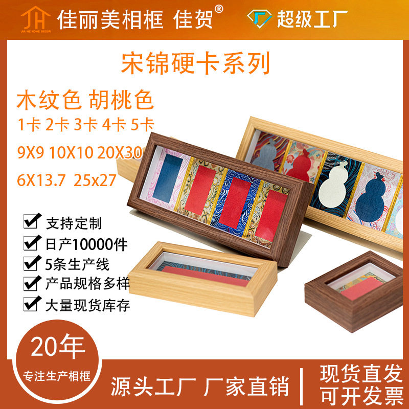 Hollow Photo Frame Song Brocade Hard Card Decorative Picture Frame Mini Handwritten Calligraphy Blank Rice Paper DIY Hollow Photo Frame Display Stand