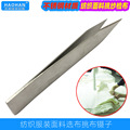 seller product image
