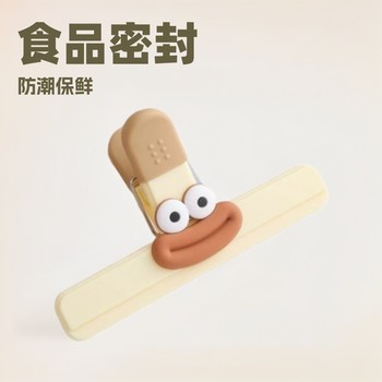 Food Sealing Clips, Moisture-Proof Cute Clips, Household Food Preservation Bags, Kitchen Tea Sealing Clips