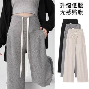 Maternity Pants for Spring and Autumn, Suitable for Wearing Outside, Can Be Worn after Giving Birth, Winter Fleece-Lined, Loose Casual Drawstring Straight Wide-Leg Pants