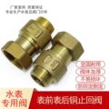 seller product image