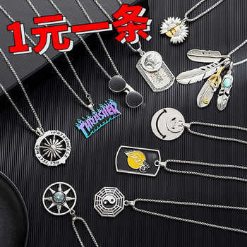 Trend explosions Joker personality fashion sweater chain couple accessories niche men's necklace female titanium steel jewelry wholesale