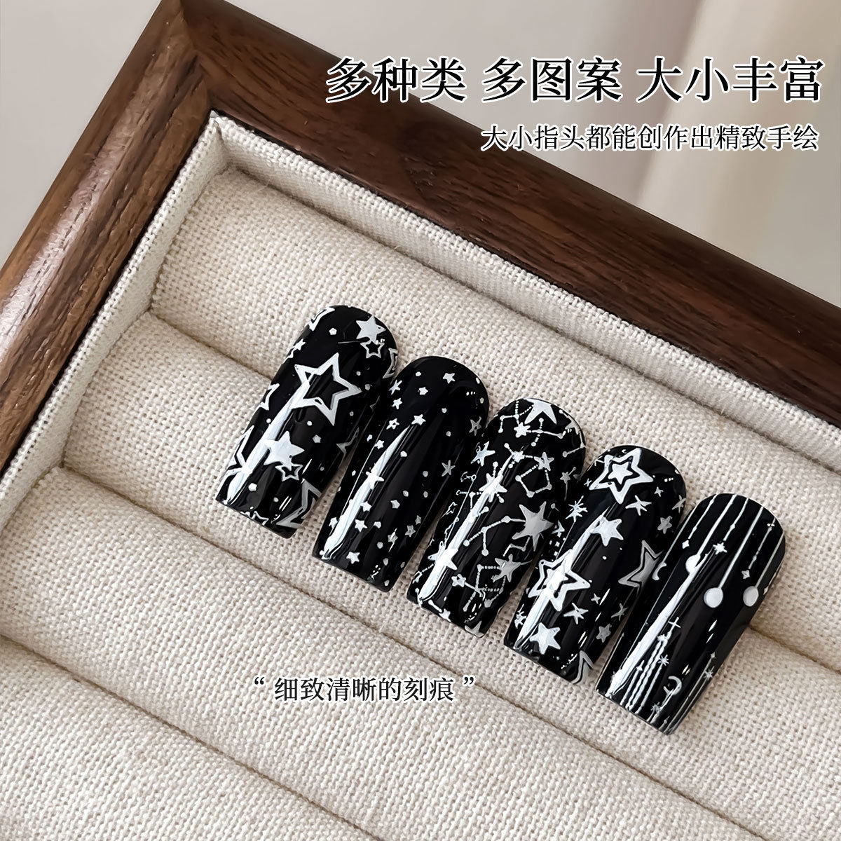 Nail Art Printing Steel Plate Moon Five-Pointed Star Nail Transfer Template Pattern with Back Plate Silicone Seal Tool Wholesale