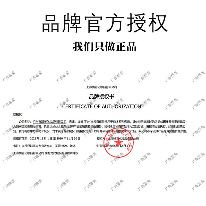 Judydoll Orange Blossom Eyeshadow Palette Playful Seven-Color Comprehensive Palette Cowherd Makeup Earth Tones Daily Light Makeup Atmosphere