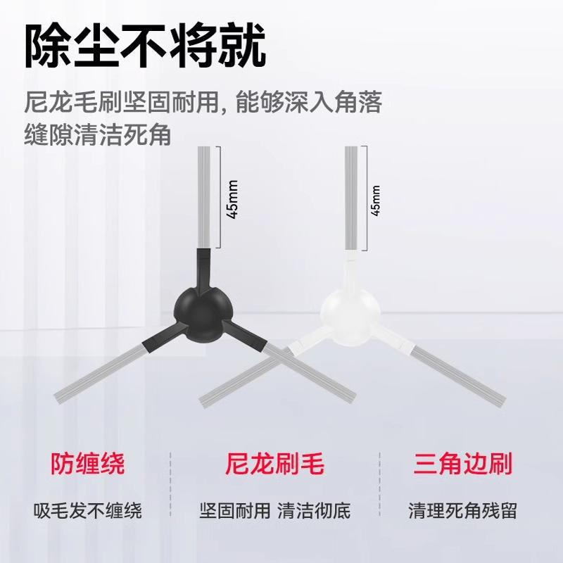 Suitable for Chui Mi S10/X10 Sweeper Consumables Accessories S30/S20/X20/X30/X40 Glue Brush Dust Bag Rag
