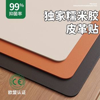 Self-Adhesive Leather-Backed Sofa Patch Repair and Renovation Cloth Bedside Cushion Auto Parts Soft Bag Artificial Leather Fabric