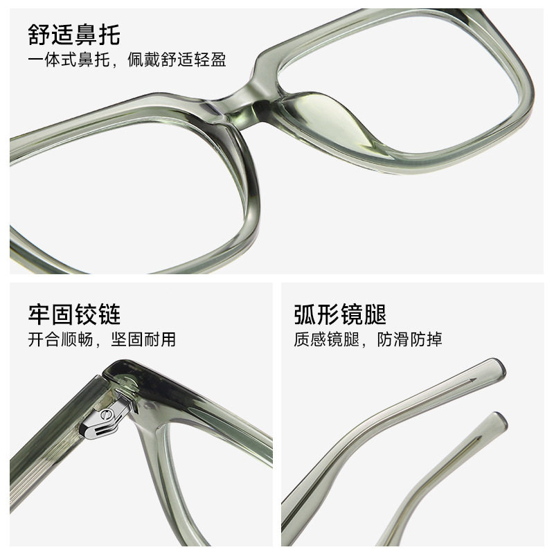 New Retro Rice Nail Anti-Blue Light myopia Frame Women's GM Plain Plain Frame Men's TR90 Pin Leg 8633