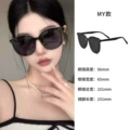 My* style