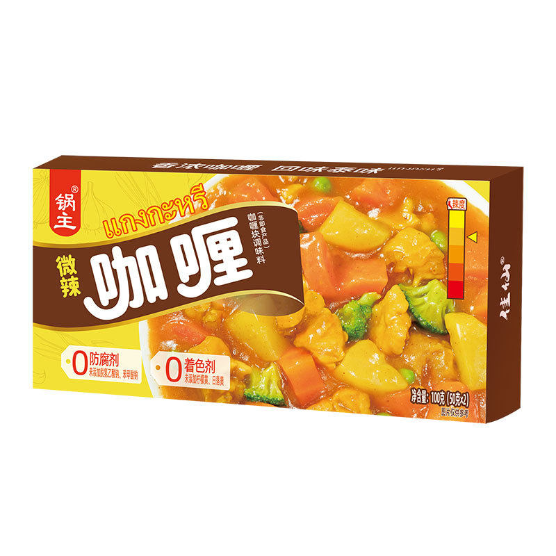 Jiaxian Pot Main Thai Curry 100g Wholesale Boxed Curry Rice Seasoning Original Spicy Curry Block Curry Chicken