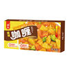 Jiaxian Pot Main Thai Curry 100g Wholesale Boxed Curry Rice Seasoning Original Spicy Curry Block Curry Chicken