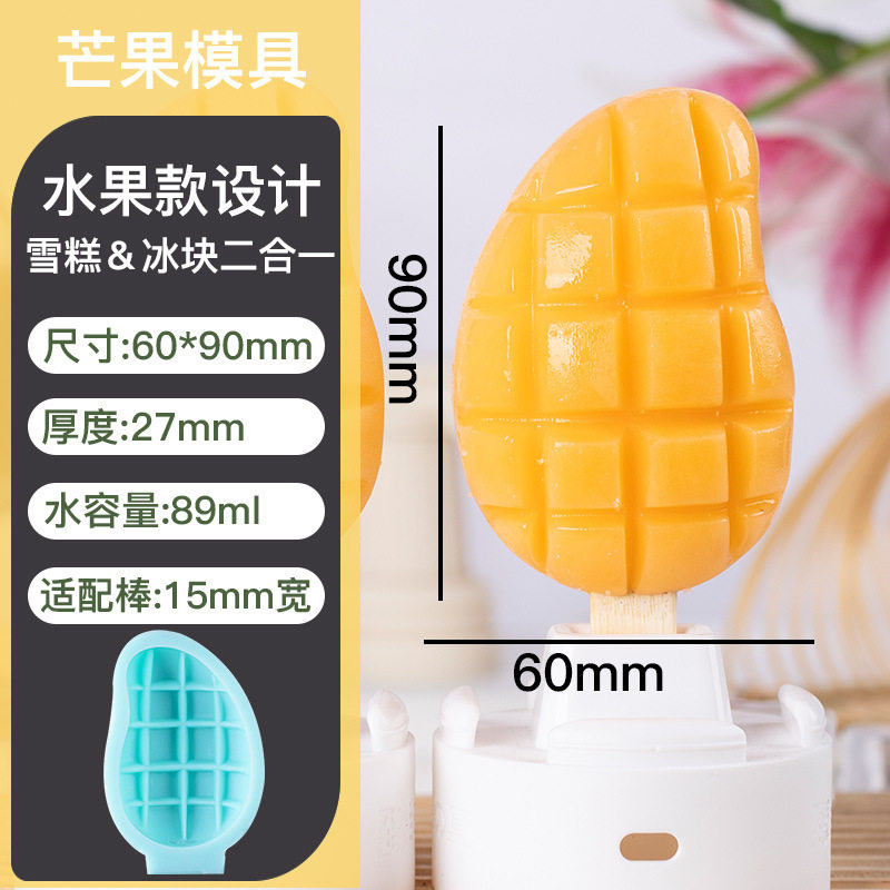 3D Mango Ice Cream Mold Silicone 3D Fruit Middle Eastern Ice Cream Food Grade Thai Peach Pineapple Stick Mold