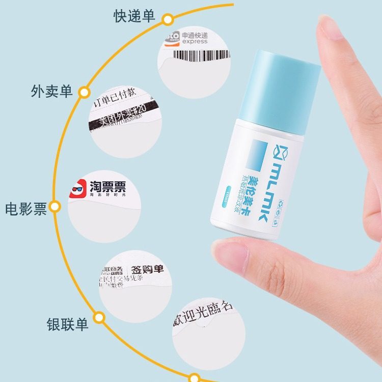 Thermal paper correction liquid MLMK 10ml information cover anti-leak protection express quick-drying correction liquid wholesale
