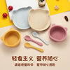 Children's Feeding Tableware Food Grade Baby Food Supplementation Suction Bowl High Temperature Resistant Drop Resistant Silicone Cartoon Baby Baby Bear Plate