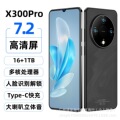 seller product image