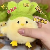 Новый продукт Звучащая Чесночная птица Уханьская культурная и креативная кукла-сувенир Хубэйская культурная и креативная Птица Мира Плюшевая игрушка-кукла-кулон