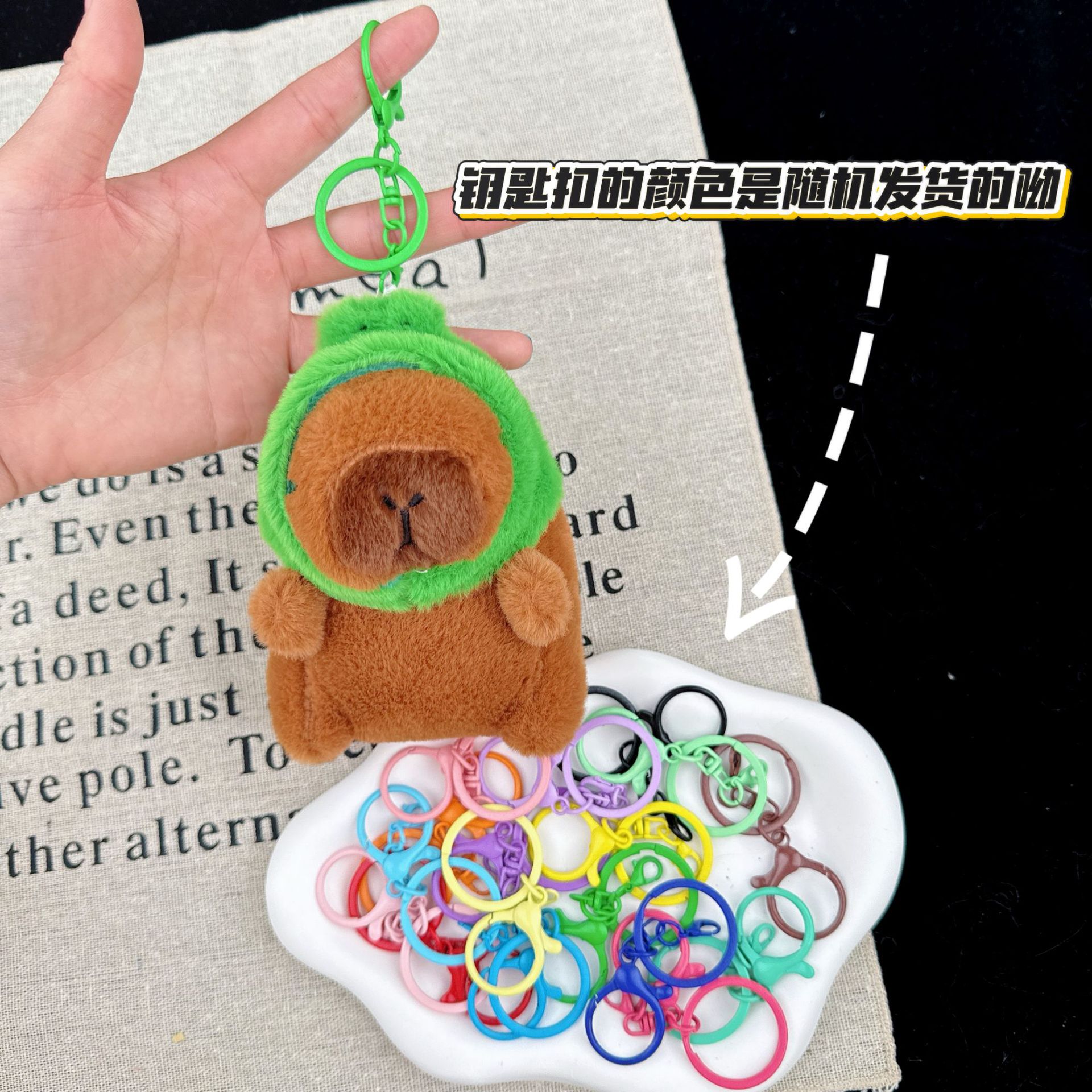 可爱卡皮巴拉公仔水豚鼠毛绒玩具玩偶钥匙扣书包挂件抓机娃娃批发