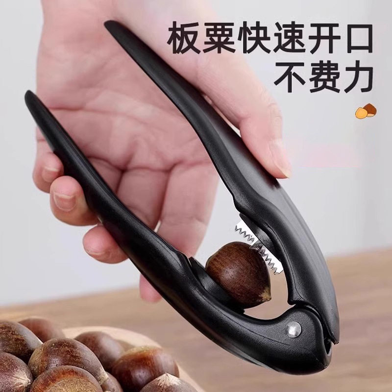 New Chestnut Clip Chestnut Tool Cross Chestnut Opener Multifunctional Nut Walnut Clip Opening Tool Sheller