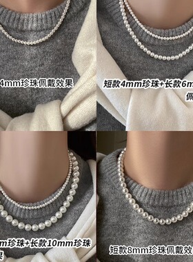 澳白磁吸扣正圆仿珍珠项链名媛颈链气质高级感时尚景点礼物锁骨链