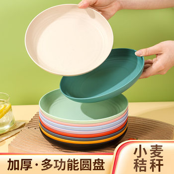 Japanese-style Wheat Straw Plastic Dinner Plate Household Round PP Salsa Dinner Dinner Plate Lightweight Dinner Plate Kitchen Supplies