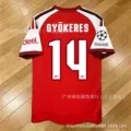 AS Na's home ground - Zhekerish # 14