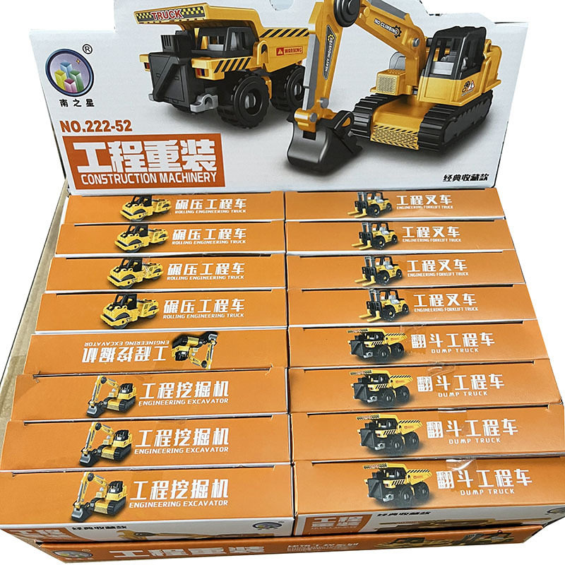 新款儿童玩具拼装积木组合拆装车盒装小颗粒积木礼品2元百货批发