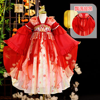 Girls' Hanfu Spring and Autumn Long Sleeve Baby Girl Tang Suit Chinese Style Princess Dress Children's Super Fairy Dress