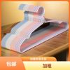 Clothes Hanger for Home Use, Metal Clothes Rack, Short Neck Hanger, Non-Marking, Prevents Shoulder Marks
