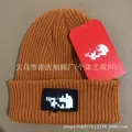 Northern orange