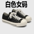 Women's size ql15671 white