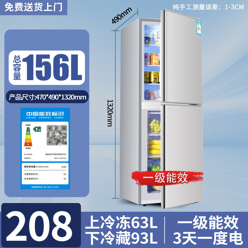 美Meidi的一级节能无霜冰箱家用租房双门迷你宿舍冷藏冷冻