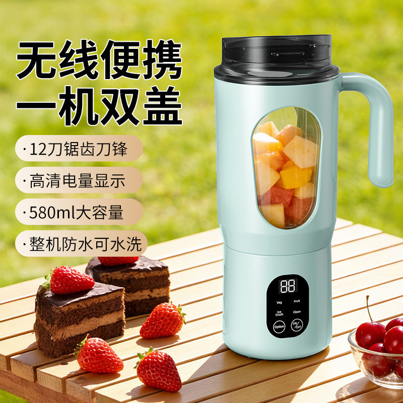 跨境新款数显榨汁机家用碎冰榨汁杯USB充电便携果汁机户外随行杯