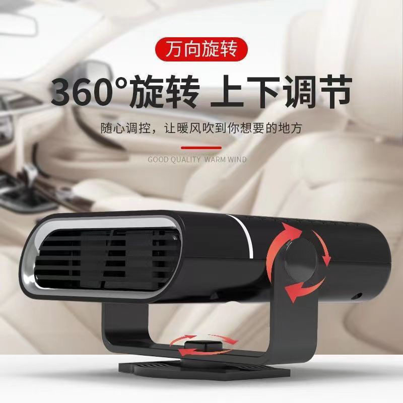 Cross-Border New Portable Car Heater Motorcycle Small Heater Fast Heating Car Winter Defogging